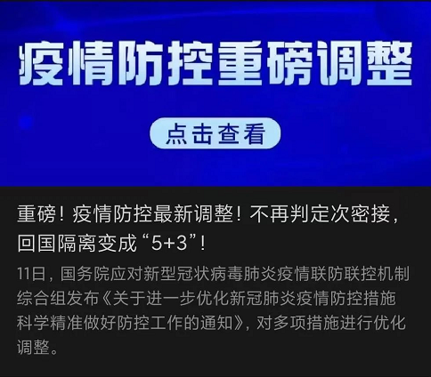 入境2.png