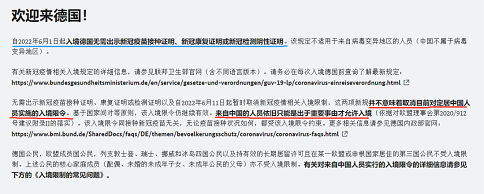 入境6.png